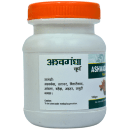 Ashwagandha Powder