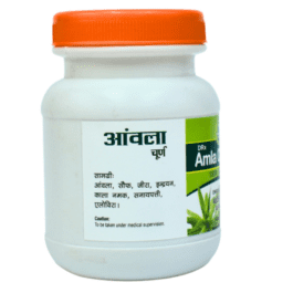 Amla Churna 100% Natural & Pure